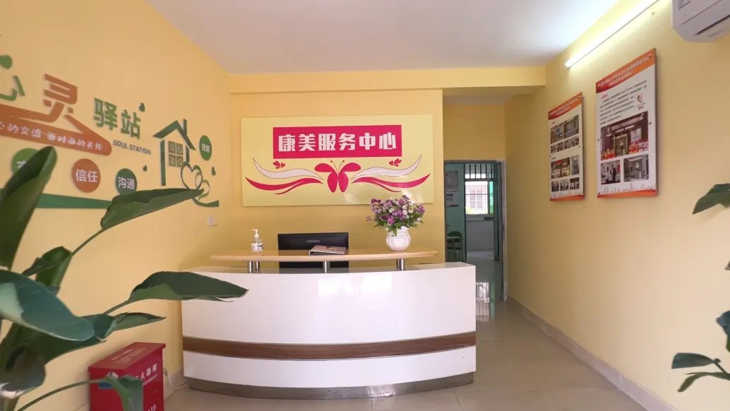 美容保健(图17)