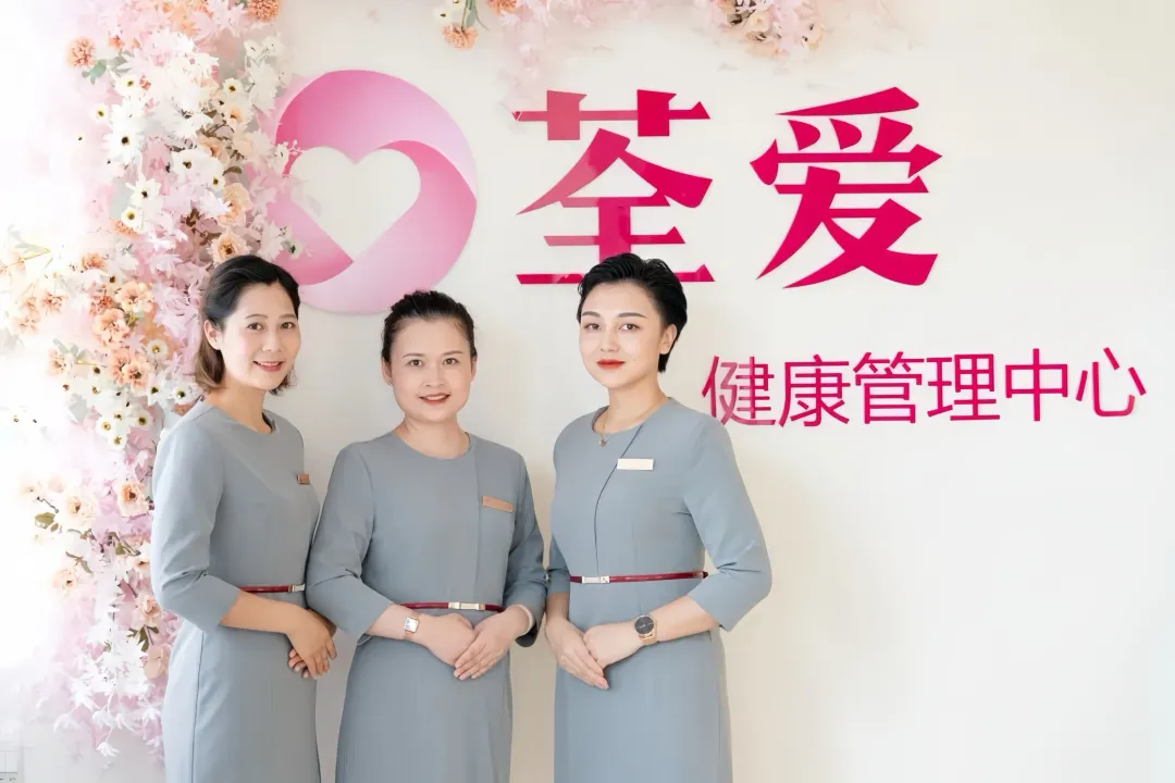 美容保健(图19)