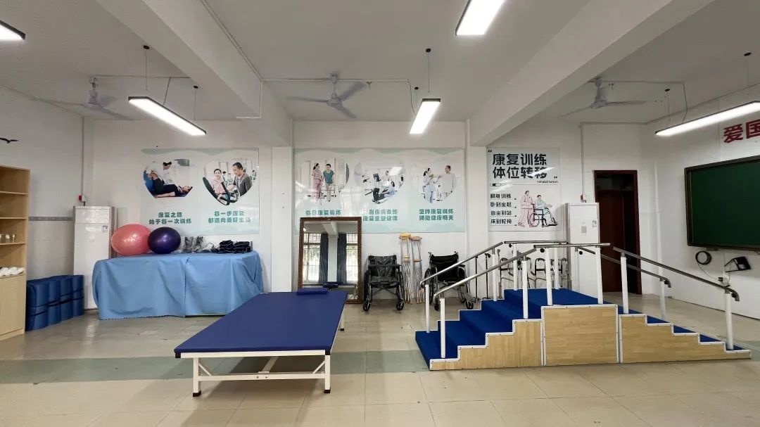 中医康复保健(图8)