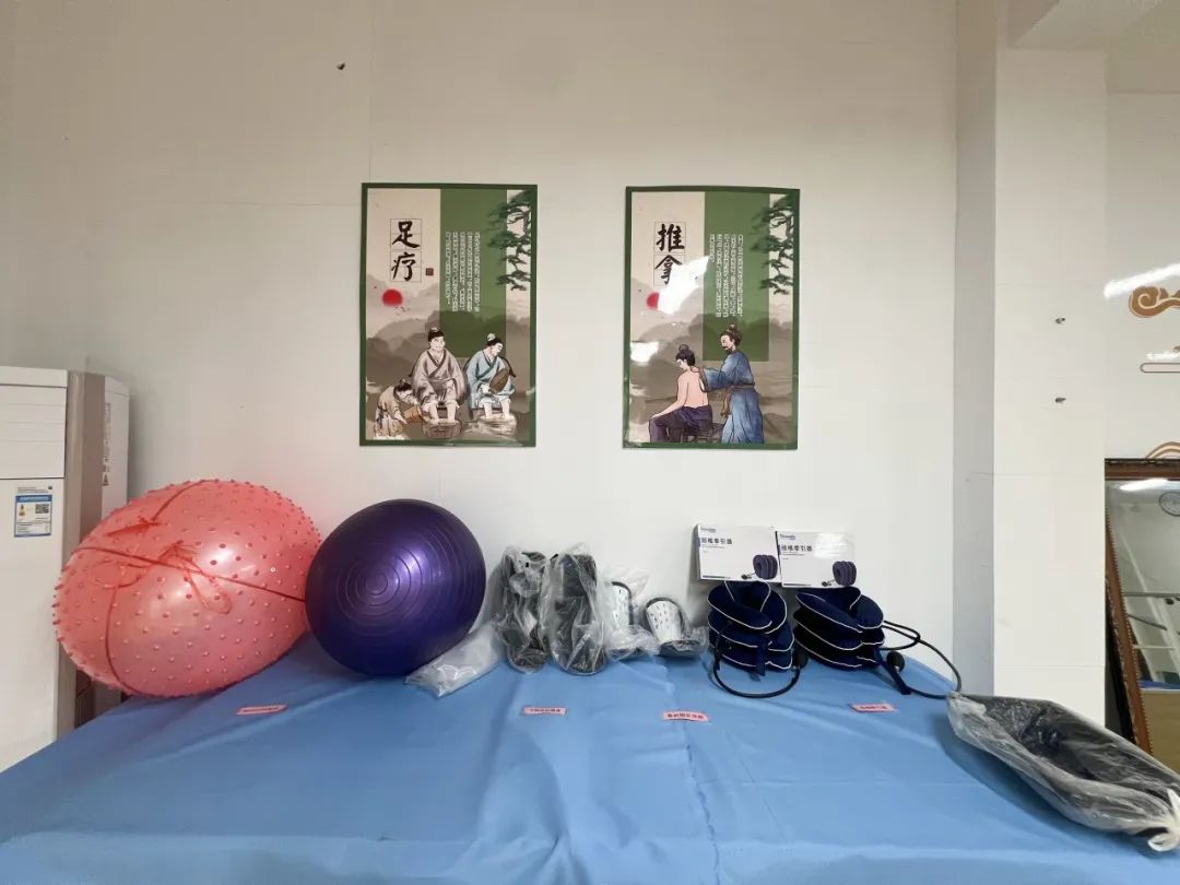 中医康复保健(图10)