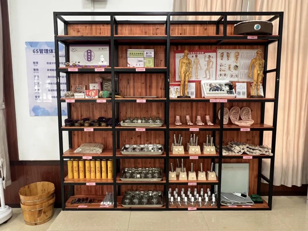 中医康复保健(图11)