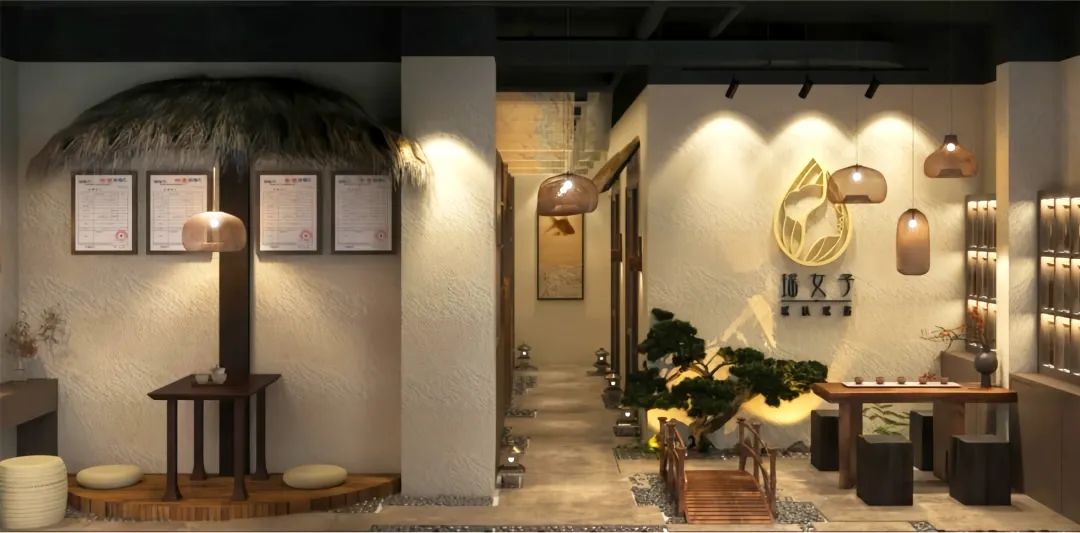 中医康复保健(图19)