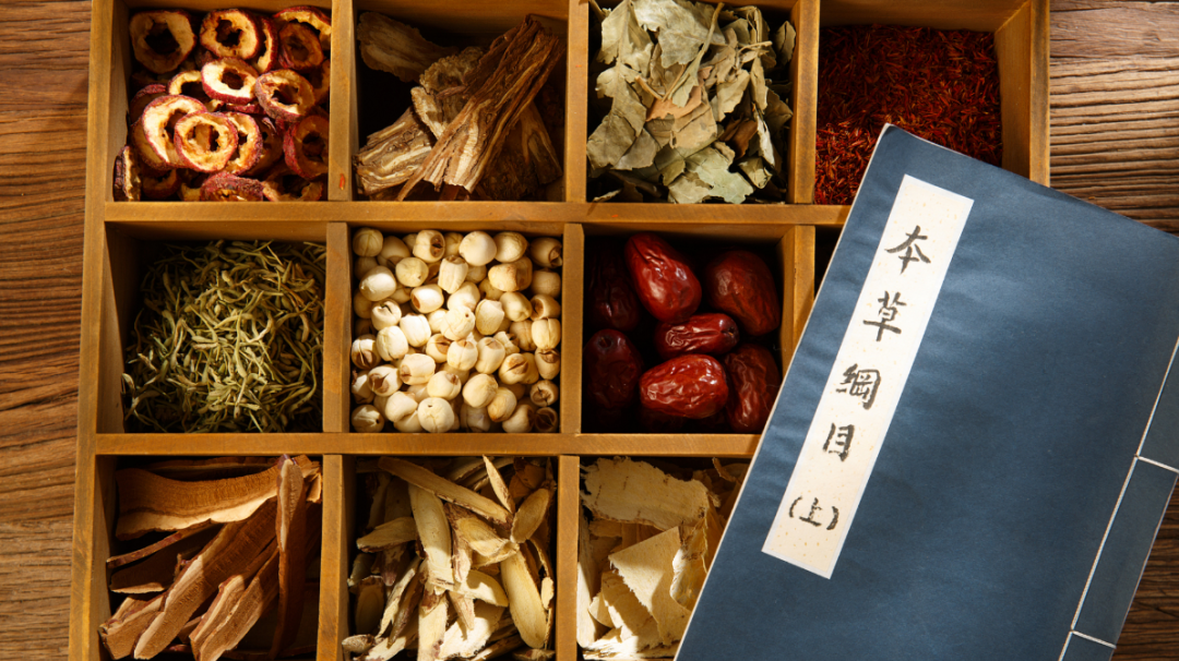 中药(图3) 中药(图3)