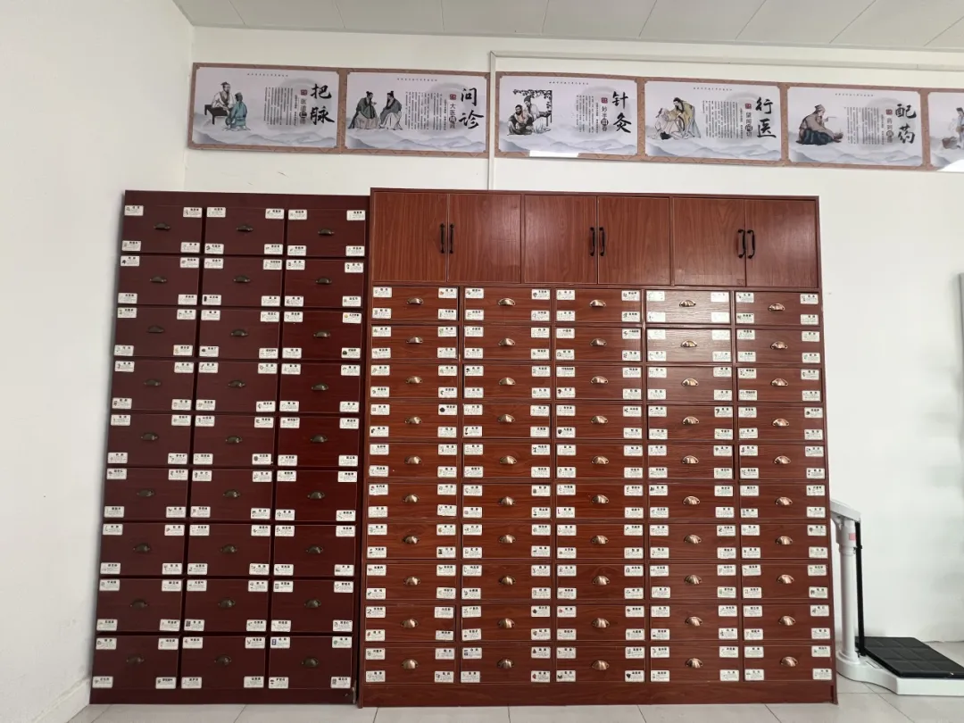中药(图8)