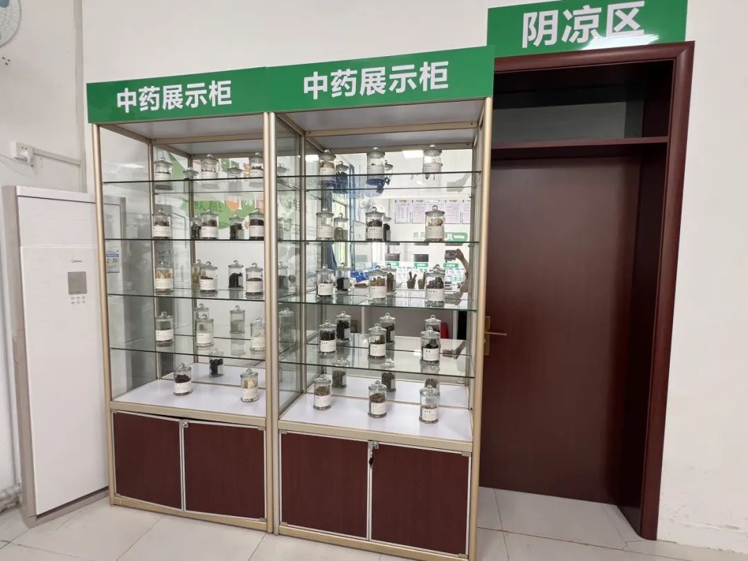 中药(图9) 中药(图9)