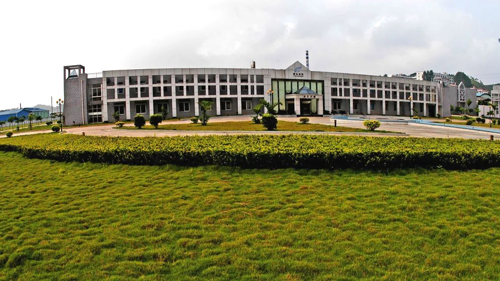 中药(图17) 中药(图12)