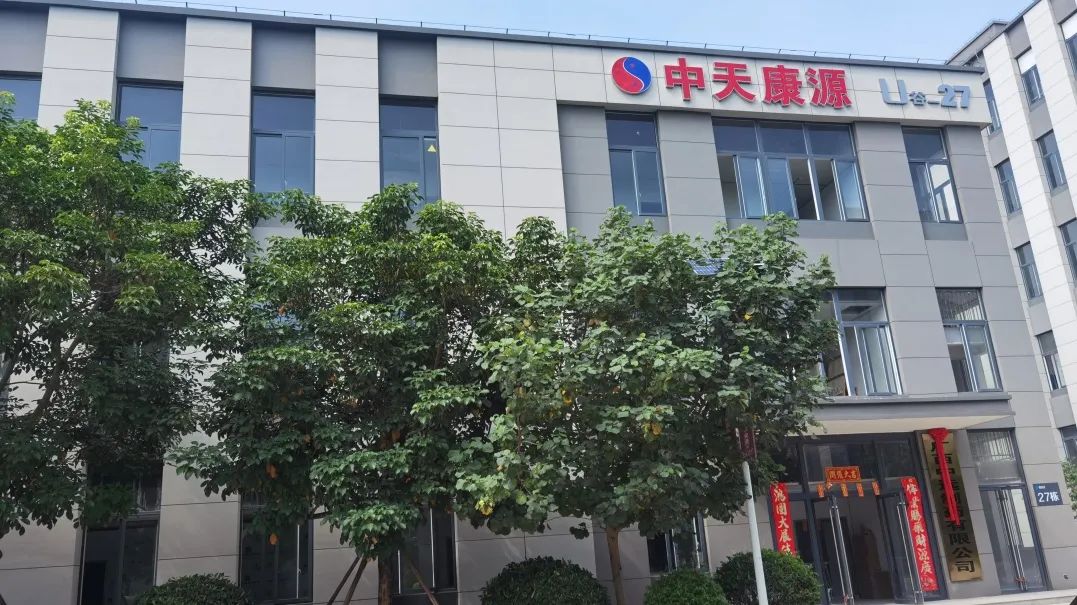 中药(图13)