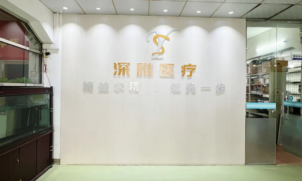 口腔义齿制造(图14)