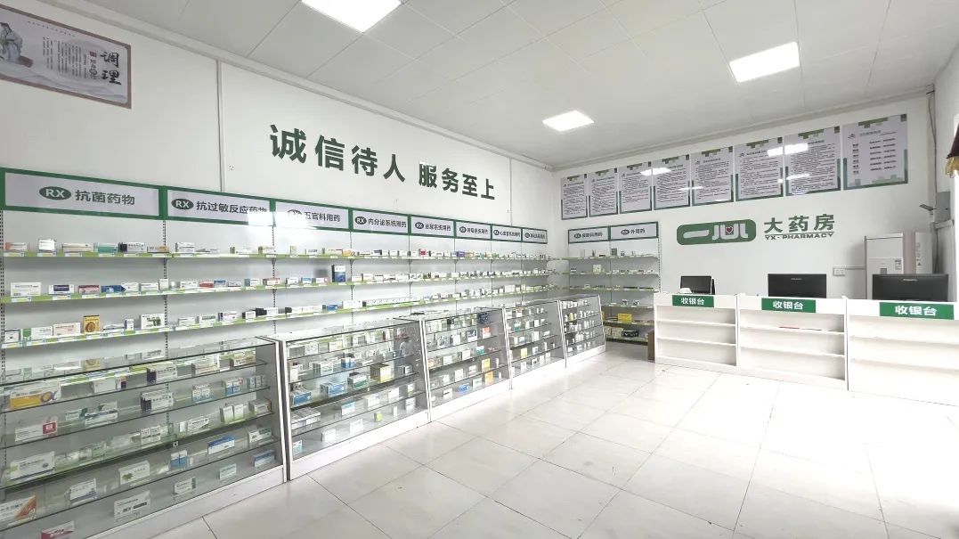 药物制剂(图8) 药物制剂(图8)