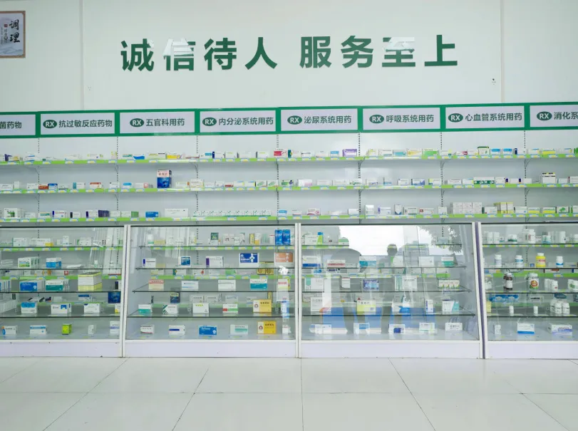 药物制剂(图13)