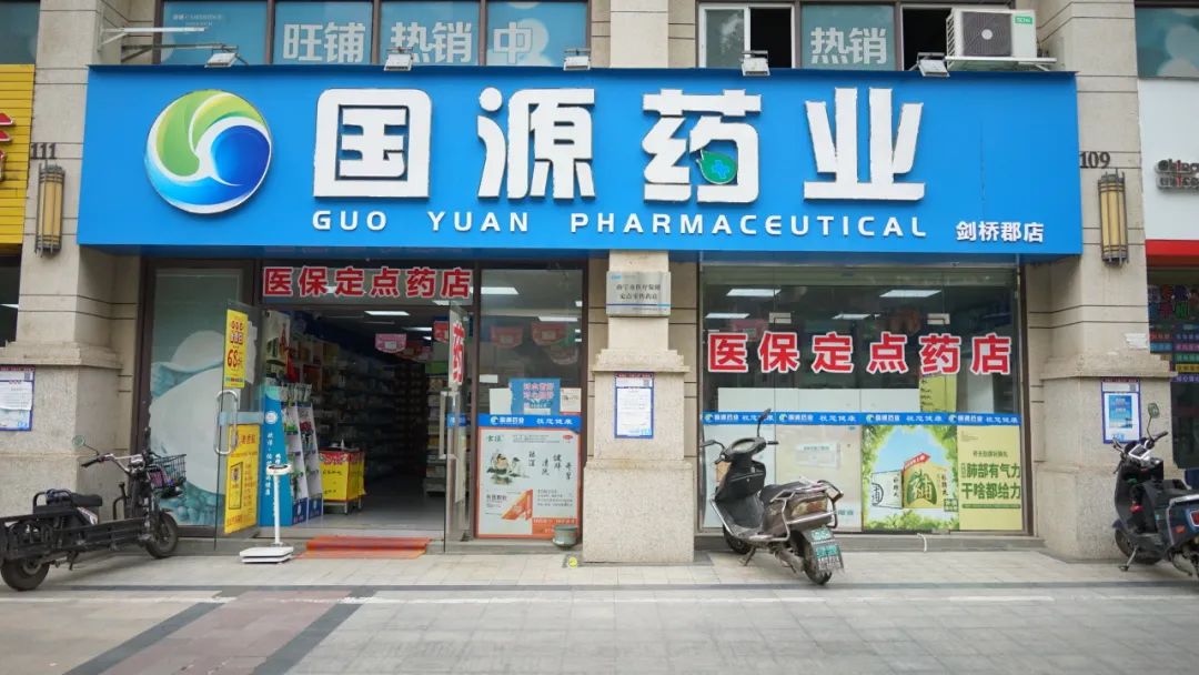 药物制剂(图18) 药物制剂(图18)