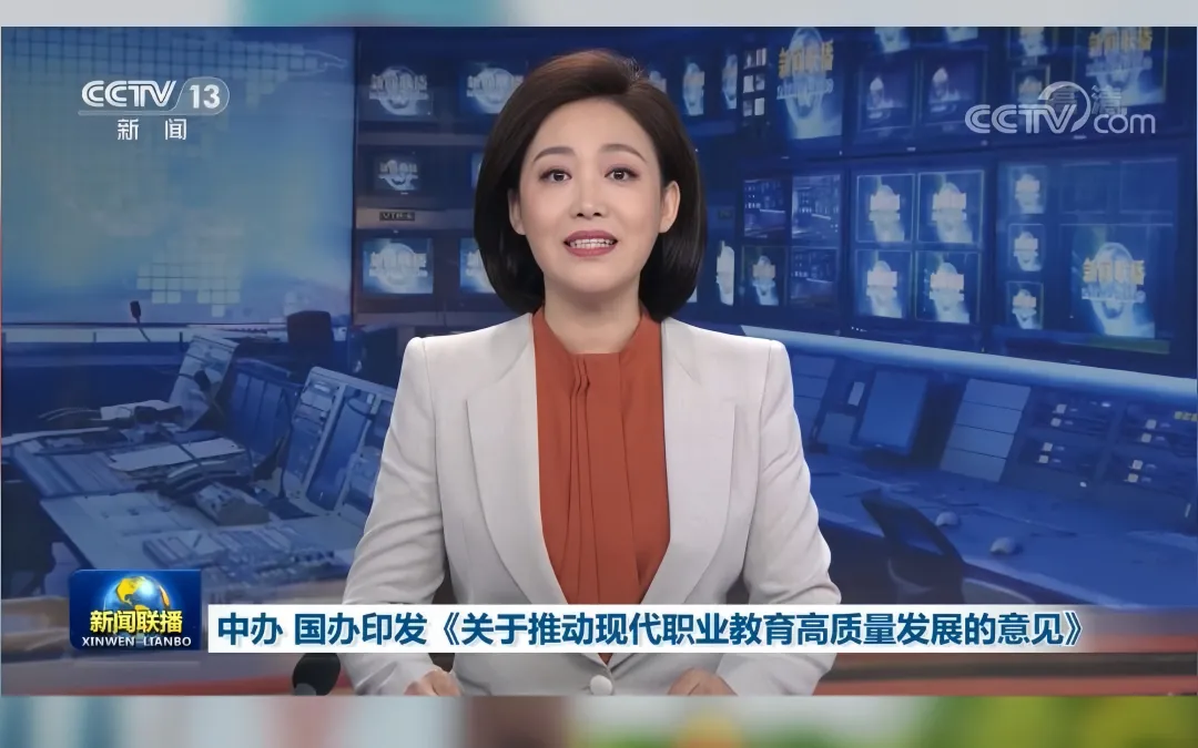 职教高考实验班(图2)