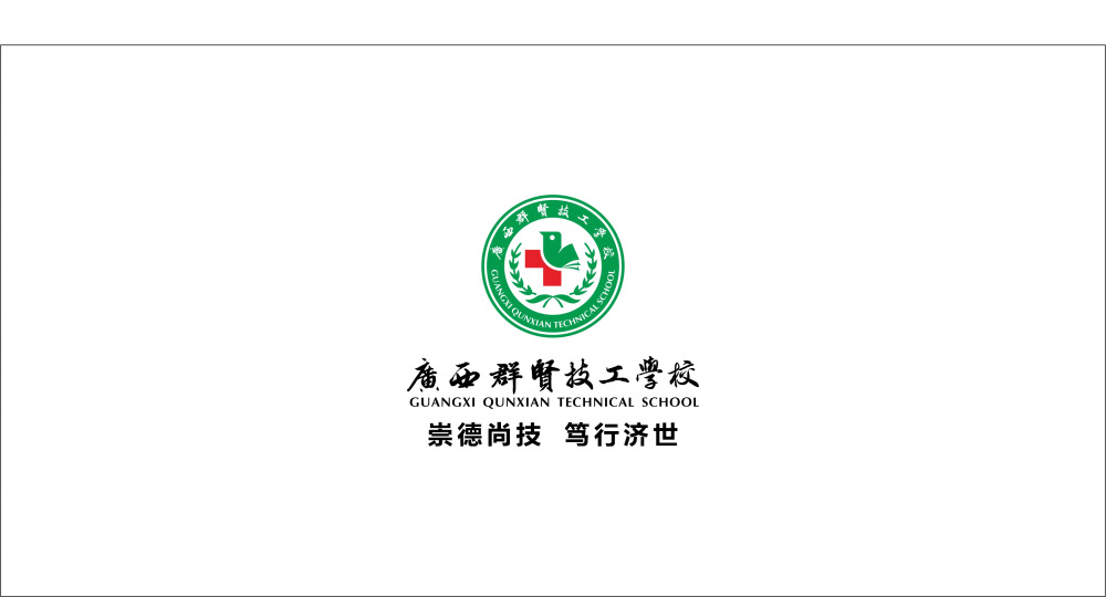 学校校徽(图10)