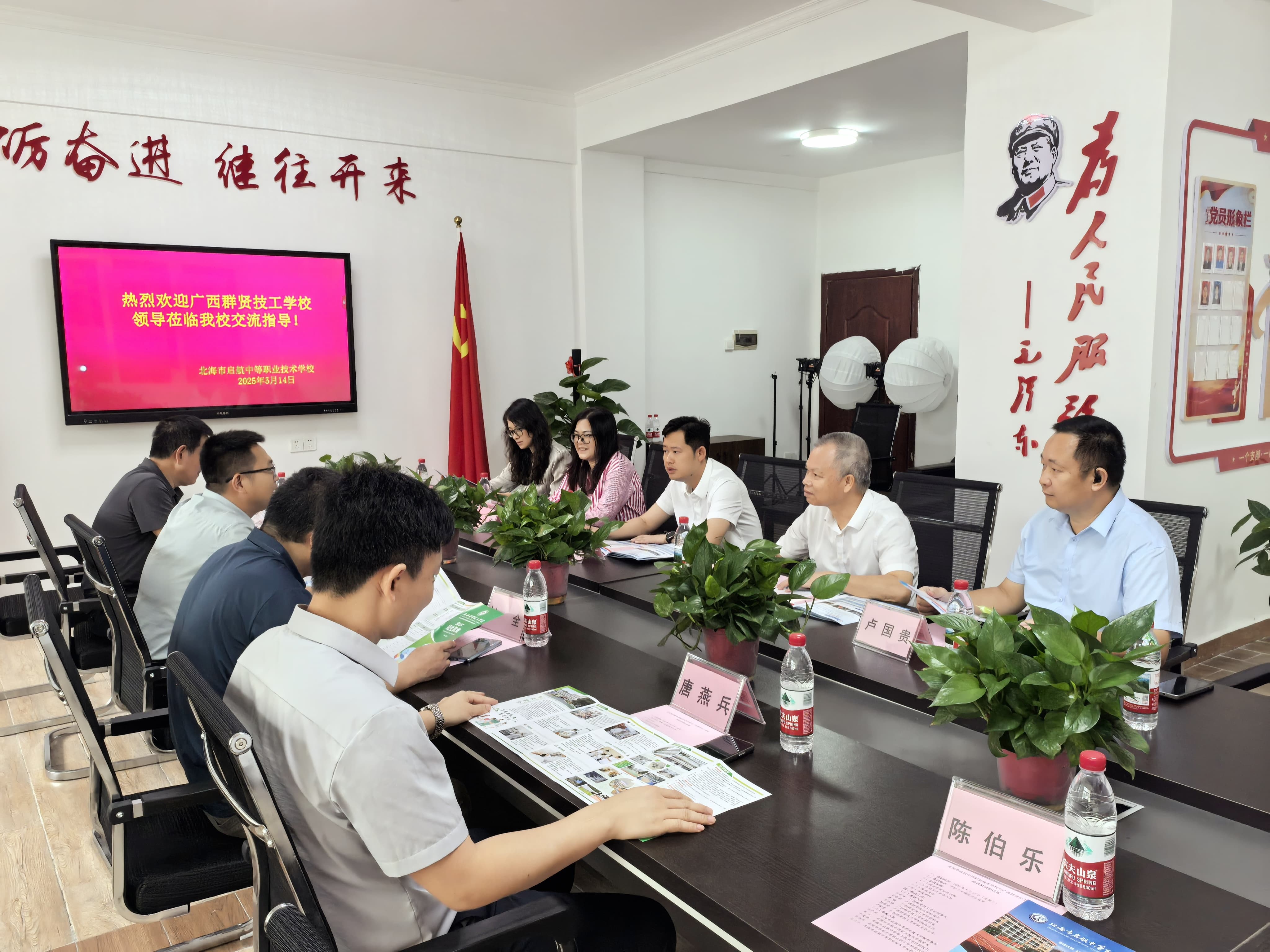 校际交流共成长，经验互鉴促提升——我校赴北海市启航中等职业技术学校交流学习(图2)