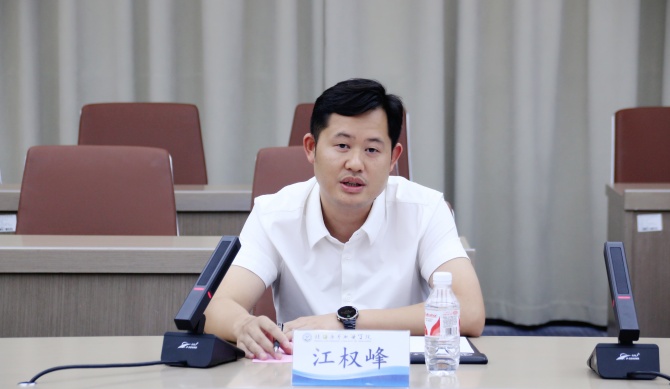 交流经验 共促康养 ——我校赴北海康养职业学院交流学习(图3)