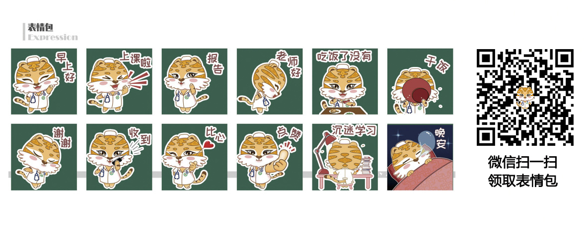 学校IP(图5)