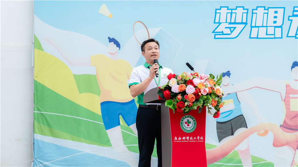 白衣承使命 誓言践初心——广西群贤技工学校举行2025级医药健康类专业学生白大衣授予暨宣誓仪式(图2)