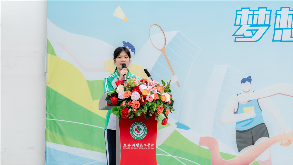 白衣承使命 誓言践初心——广西群贤技工学校举行2025级医药健康类专业学生白大衣授予暨宣誓仪式(图4)